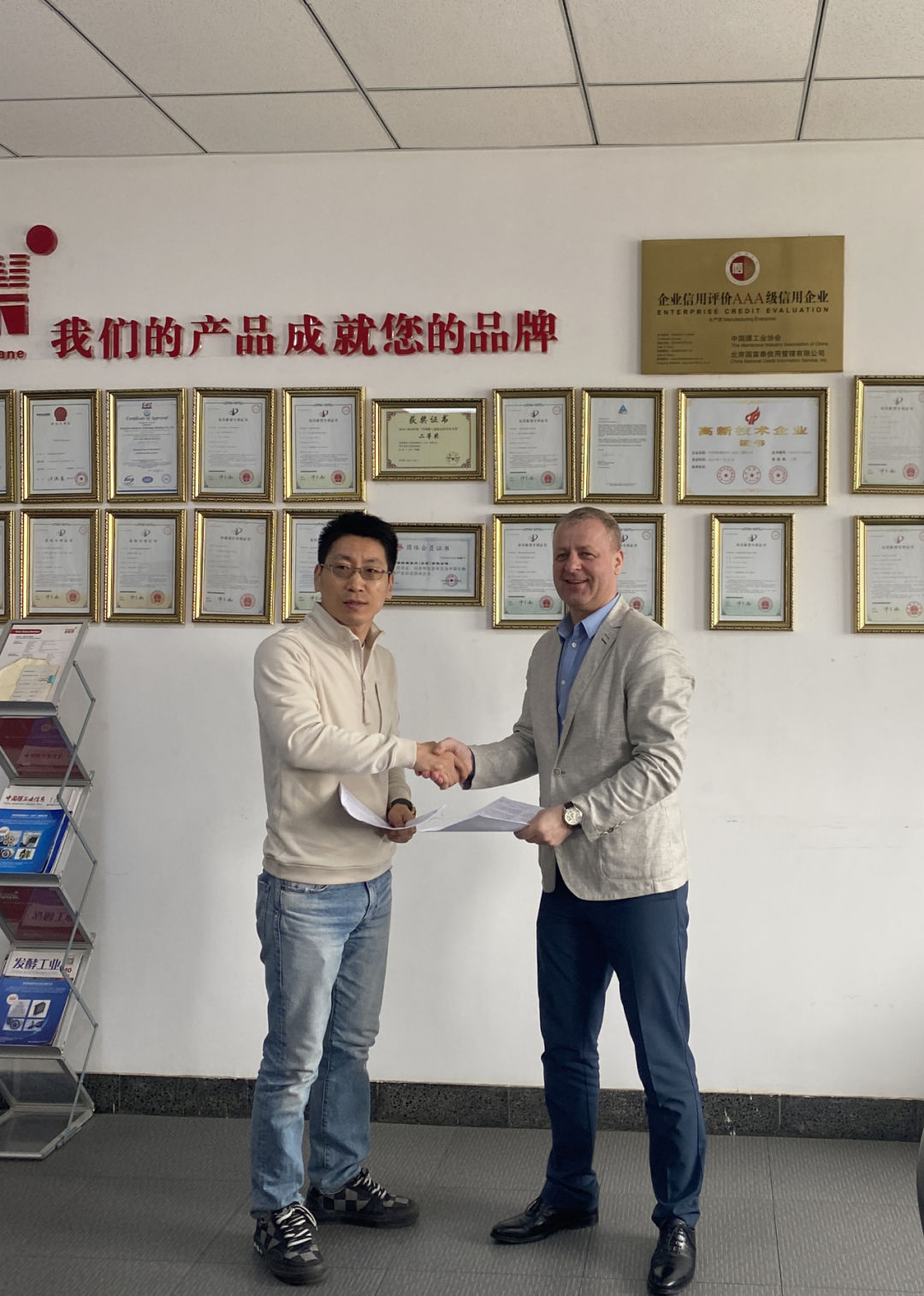 热烈欢迎白俄罗斯客户莅临我司参观考察洽谈业务
