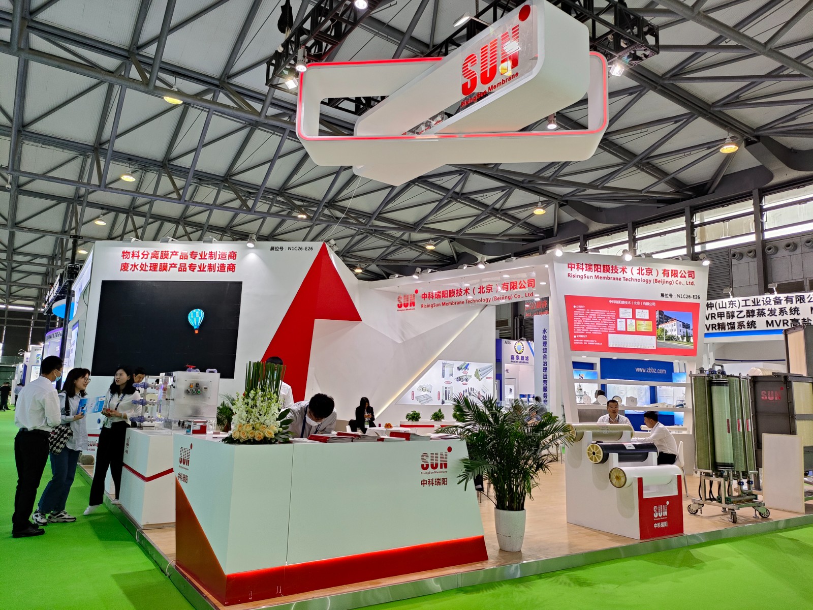 IE expo 2023中国环博会 展览时间：2023年4月19日-21日