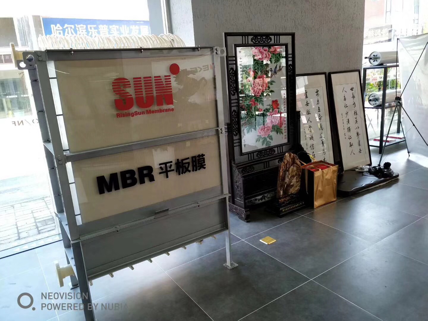 中科瑞阳入驻宜兴环保城 为客户提供更优质的产品和服务