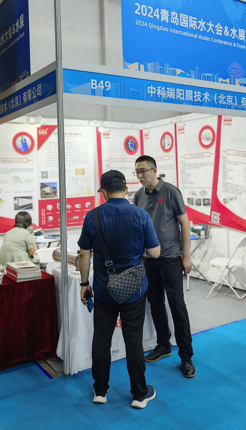 2024（第十九届）青岛国际水大会 会展时间：2024年7月3日-5日