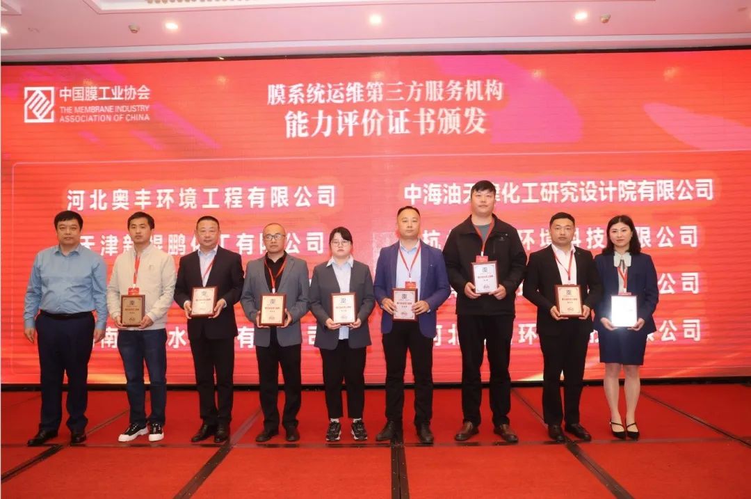 喜讯——中科瑞阳再次斩获两项大奖