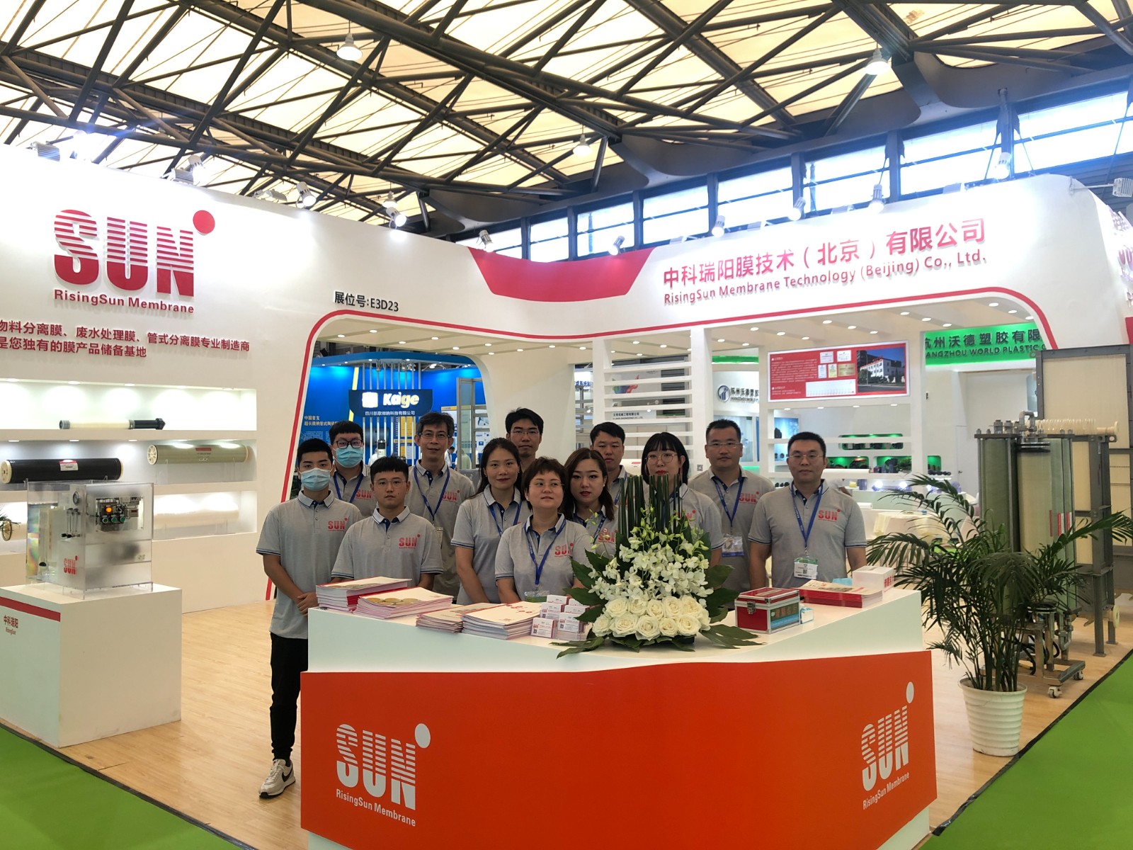 IE expo 2020 中国环博会 2020年8月13-15日