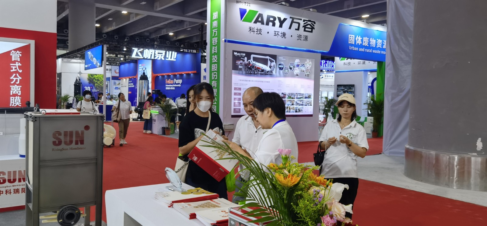 2023第十六届广州环保博览会 展会时间：2023年6月28日-30日