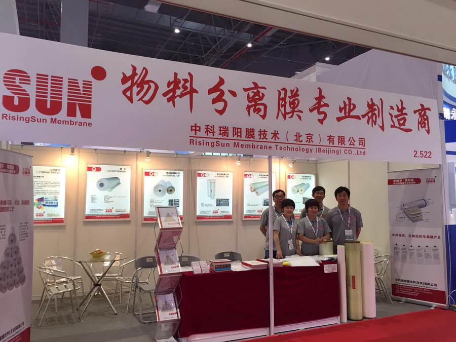 2015 AQUATECH CHINA 上海国际水展
