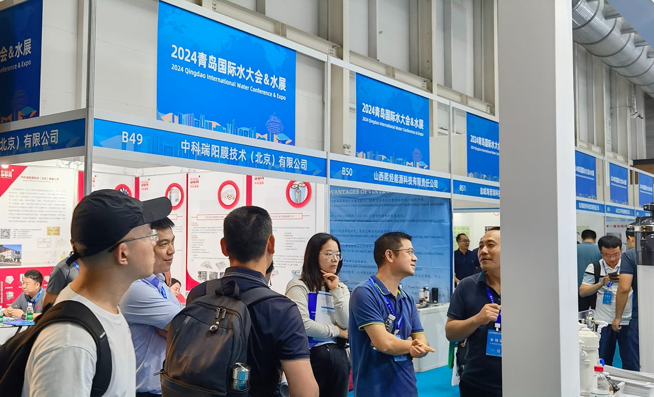 2024（第十九届）青岛国际水大会 会展时间：2024年7月3日-5日