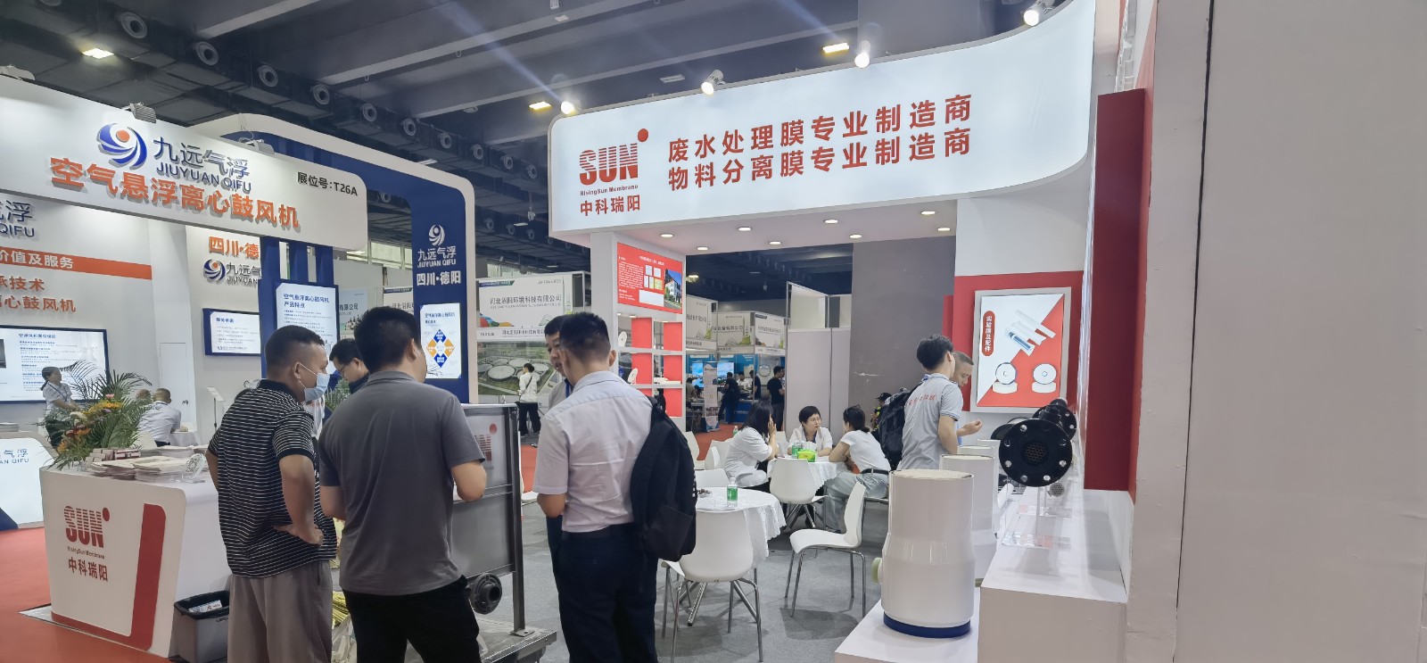 2023第十六届广州环保博览会 展会时间：2023年6月28日-30日