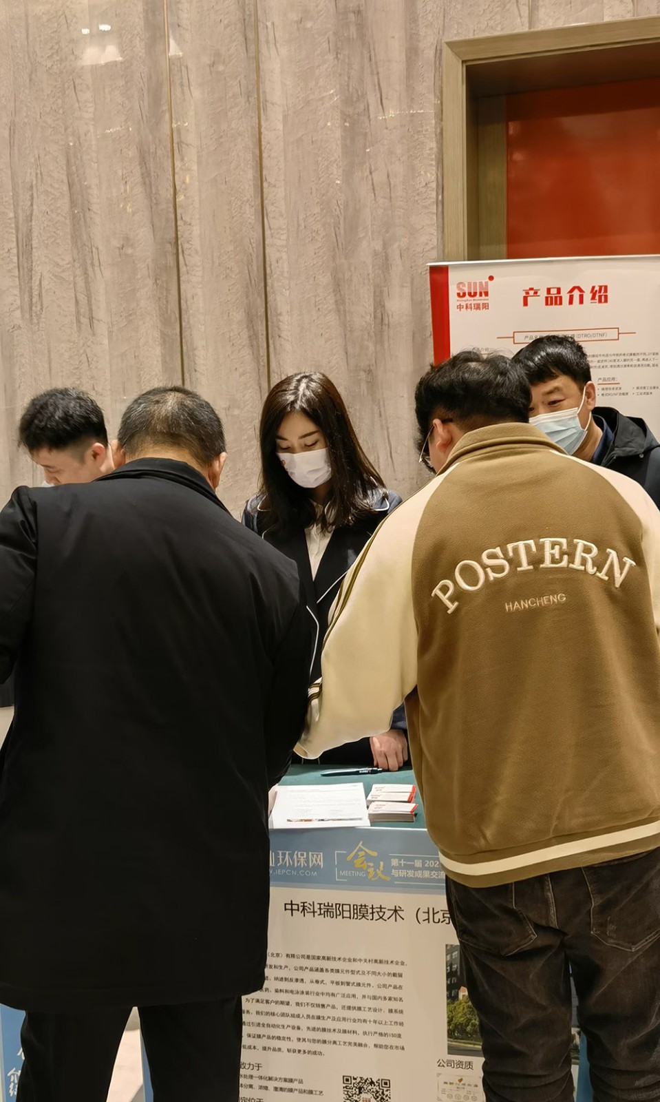 2023年 杭州废水处理论坛会 2023年2月22-24日