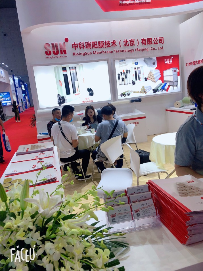 2020年Aquatech China上海国际水展8月31日-9月2日