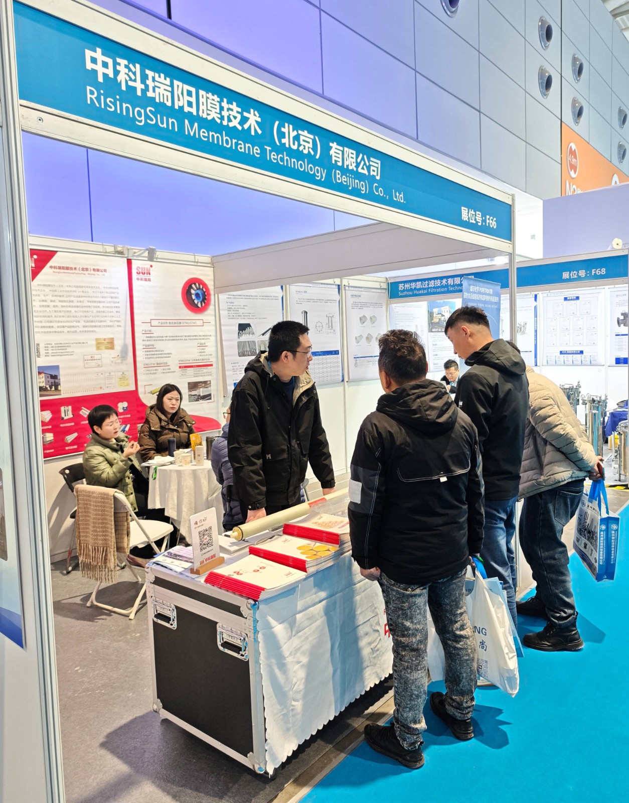 2025第14届济南生物发酵展2025年3月3-5日