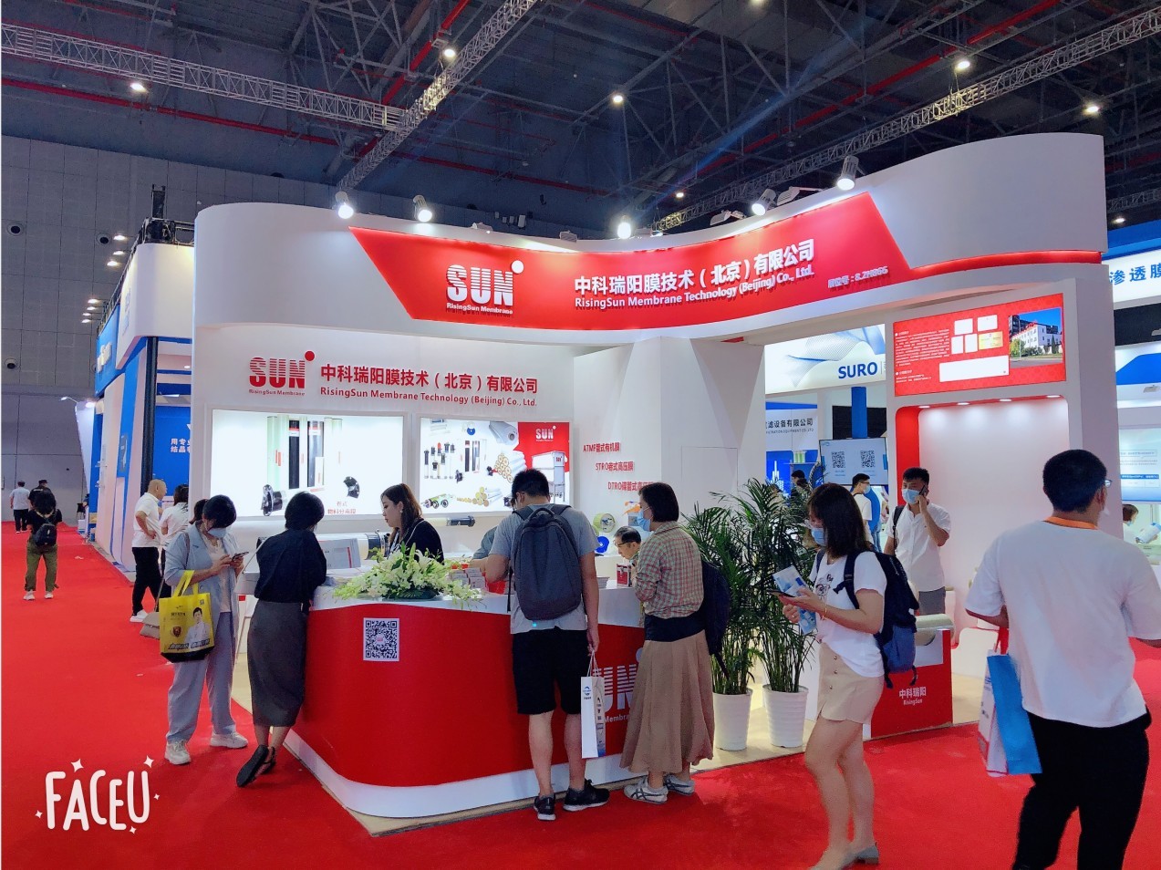 2020年Aquatech China上海国际水展8月31日-9月2日