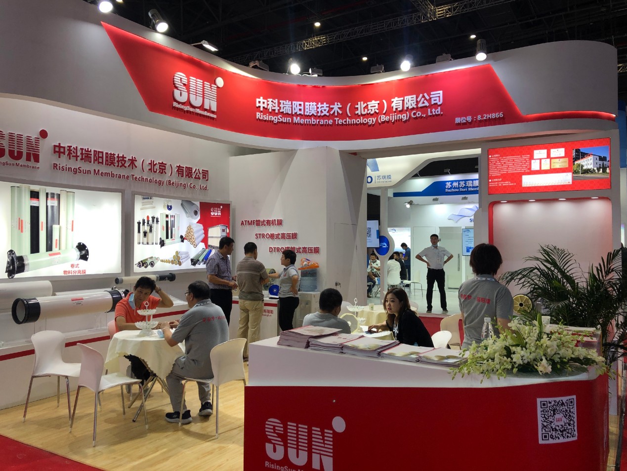 2020年Aquatech China上海国际水展8月31日-9月2日