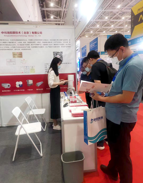 2022 第十七届 青岛国际水大会 青岛国际水展2022年9月5日-8日