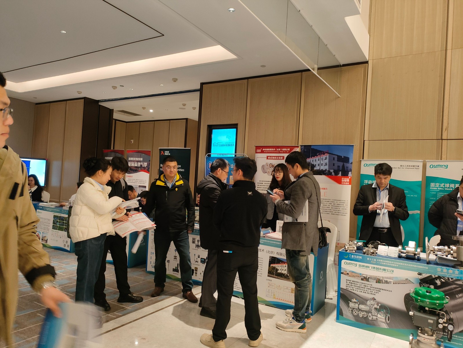 2025年第十三届工业废水处理新技术与研发成果交流大会 时间：2025年3月8-9日