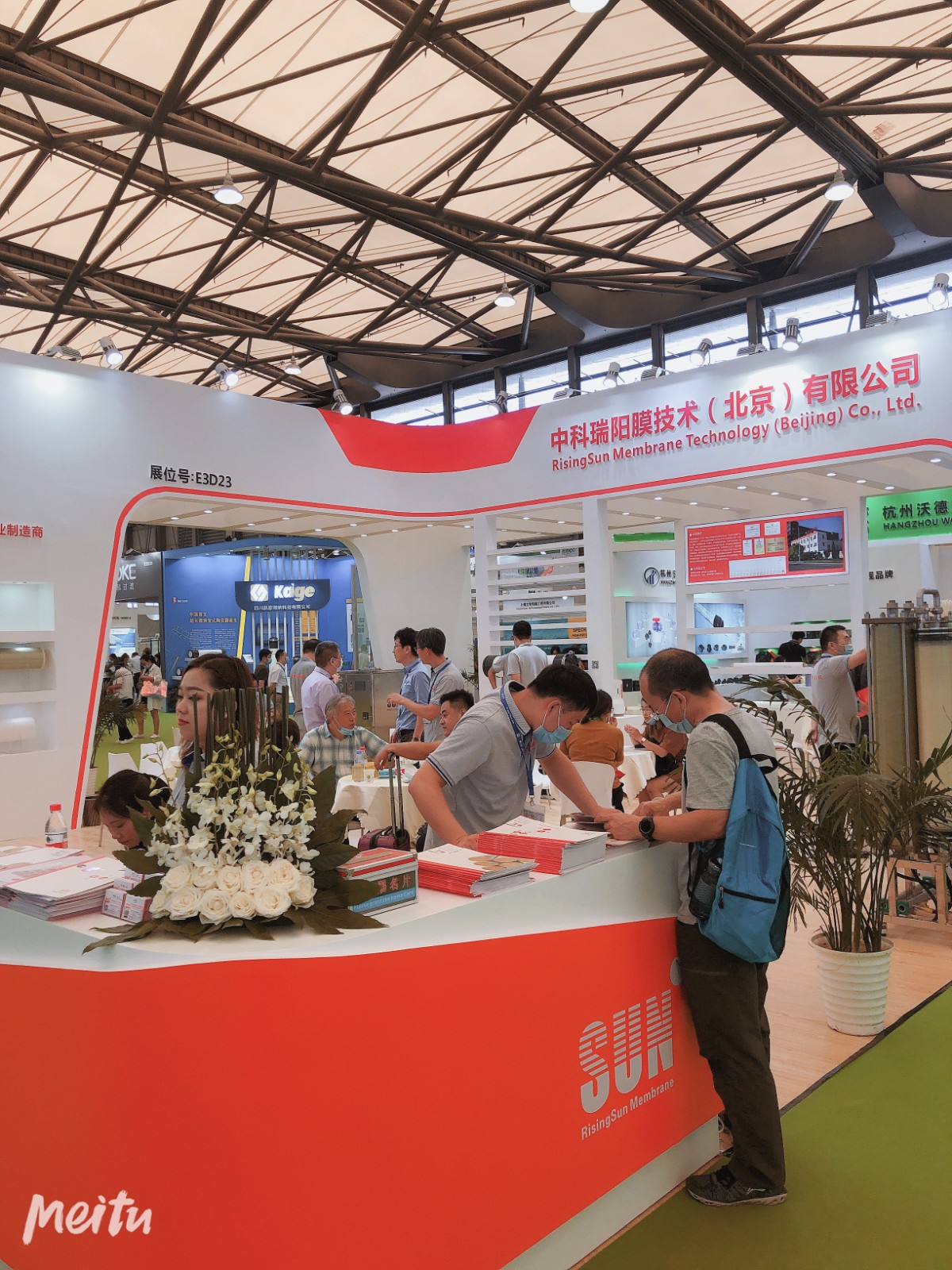 IE expo 2020 中国环博会 2020年8月13-15日