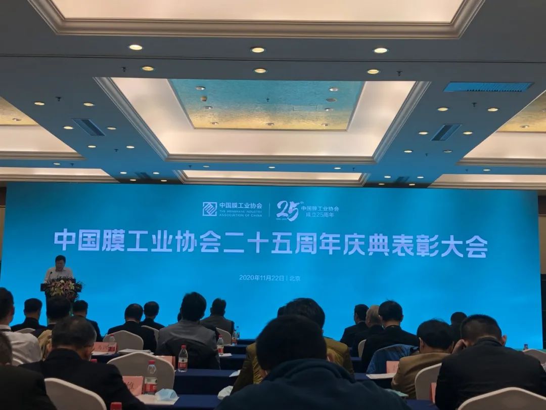 中科瑞阳荣获“中国膜行业杰出企业”殊荣