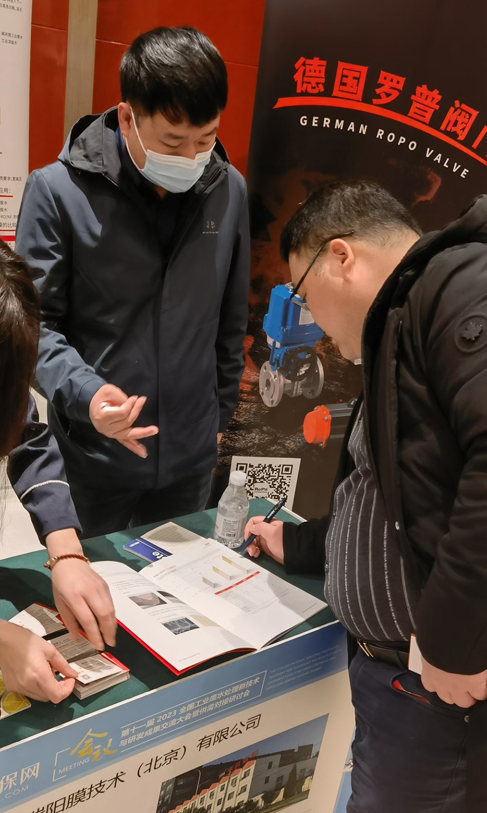 2023年 杭州废水处理论坛会 2023年2月22-24日