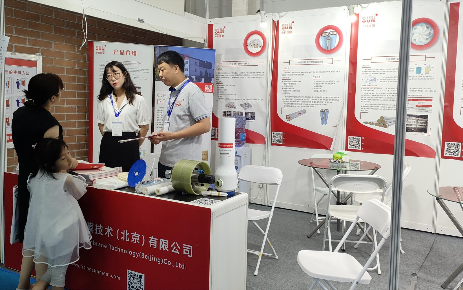 2023 第十八届 青岛国际水大会 青岛国际水展 展会时间：2023年7月12-14日