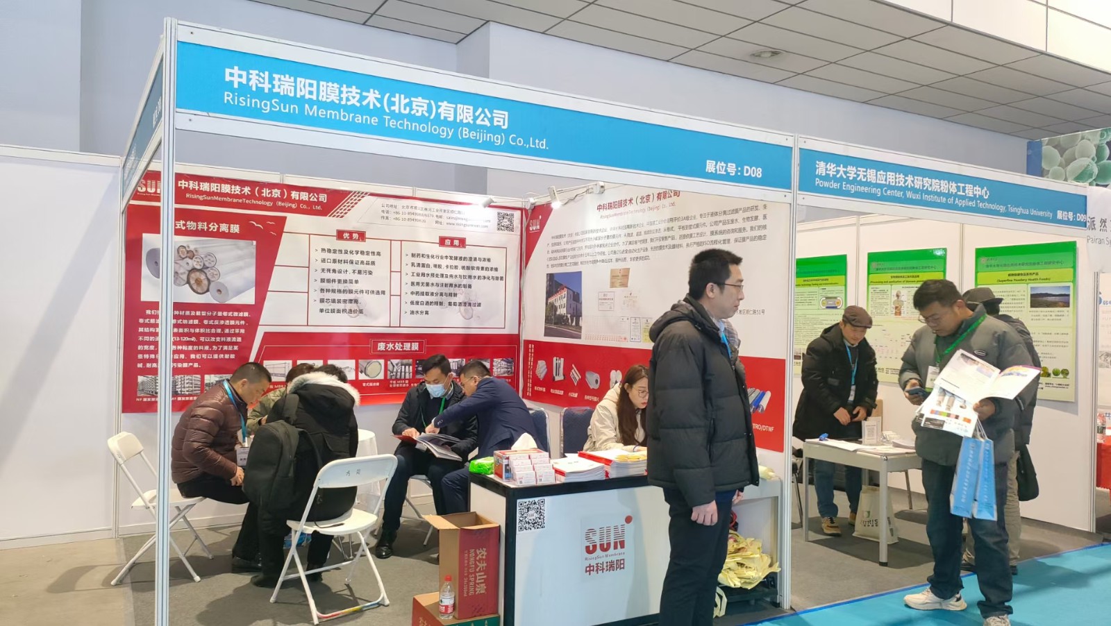 2024第12届国际生物发酵展（济南）2024年3月5-7日