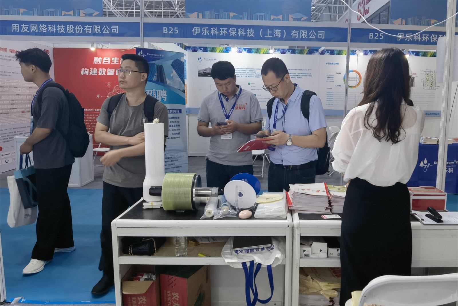 2023 第十八届 青岛国际水大会 青岛国际水展 展会时间：2023年7月12-14日