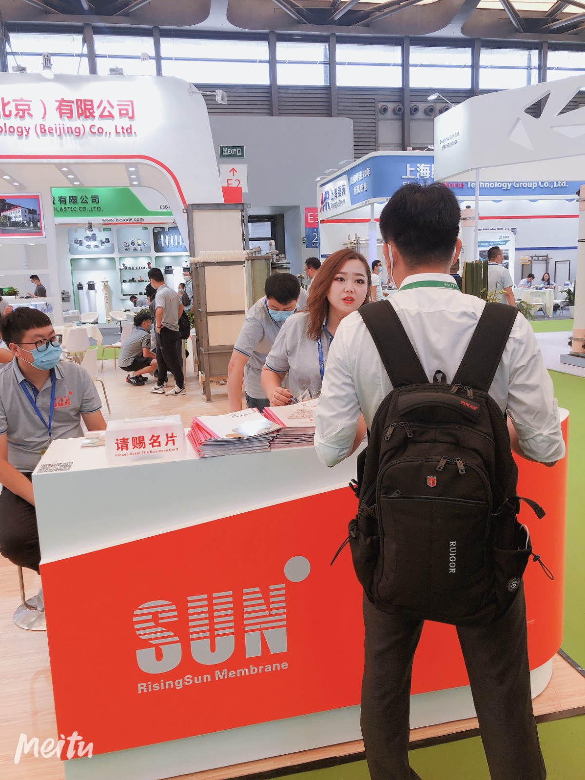 IE expo 2020 中国环博会 2020年8月13-15日