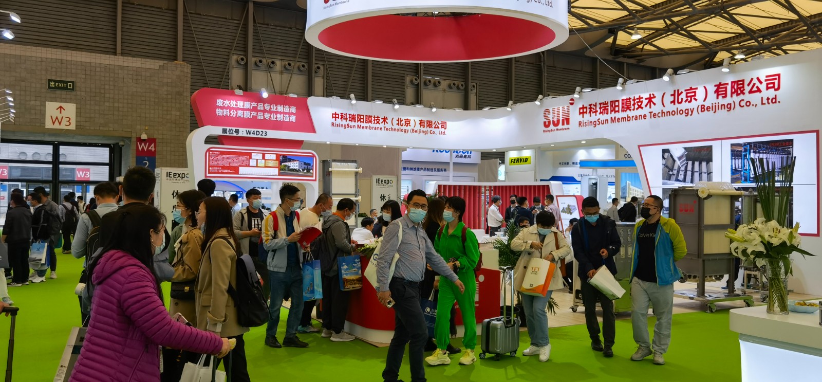 IE expo 2021 中国环博会 2021年4月20-22日