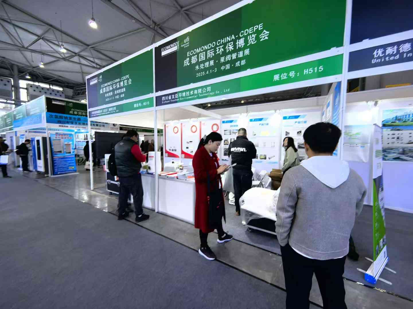 2025年第十九届成都国际水展 时间：2025年04月1-3日