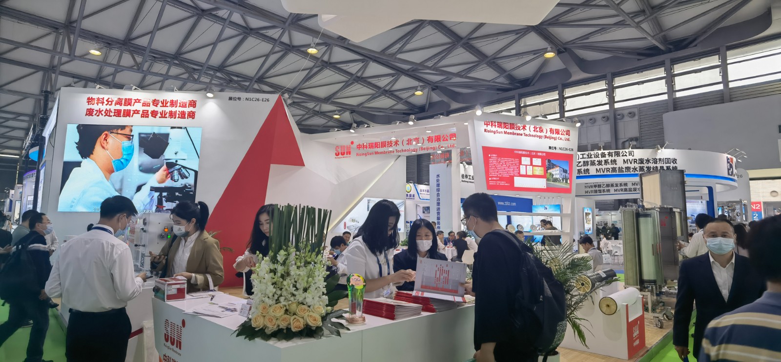 IE expo 2023中国环博会 展览时间：2023年4月19日-21日