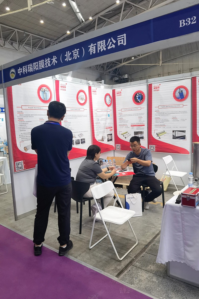 2024第五届新疆亚欧国际节能环保博览会 会展时间：2024年7月11日-13日