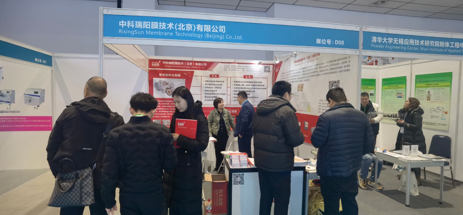 2024第12届国际生物发酵展（济南）2024年3月5-7日