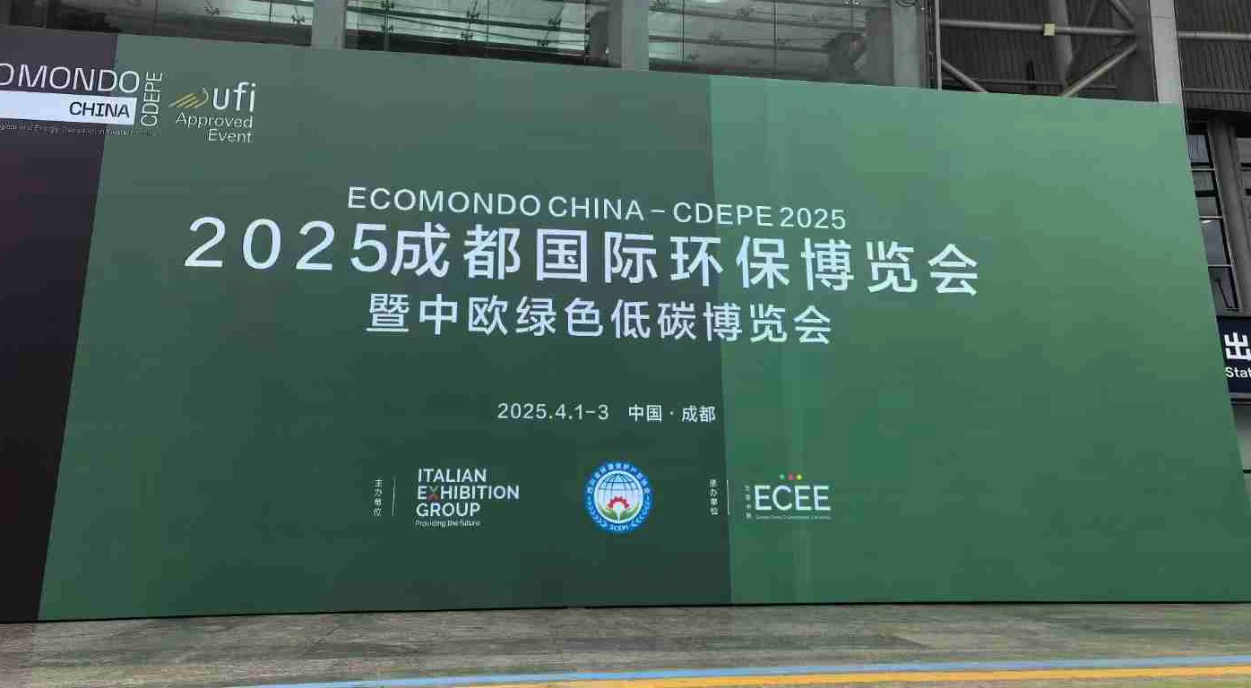 2025年第十九届成都国际水展 时间：2025年04月1-3日