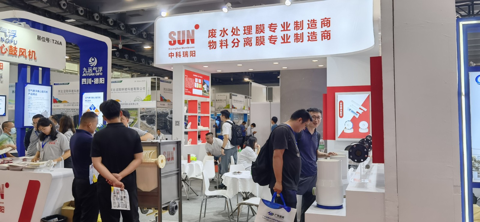 2023第十六届广州环保博览会 展会时间：2023年6月28日-30日