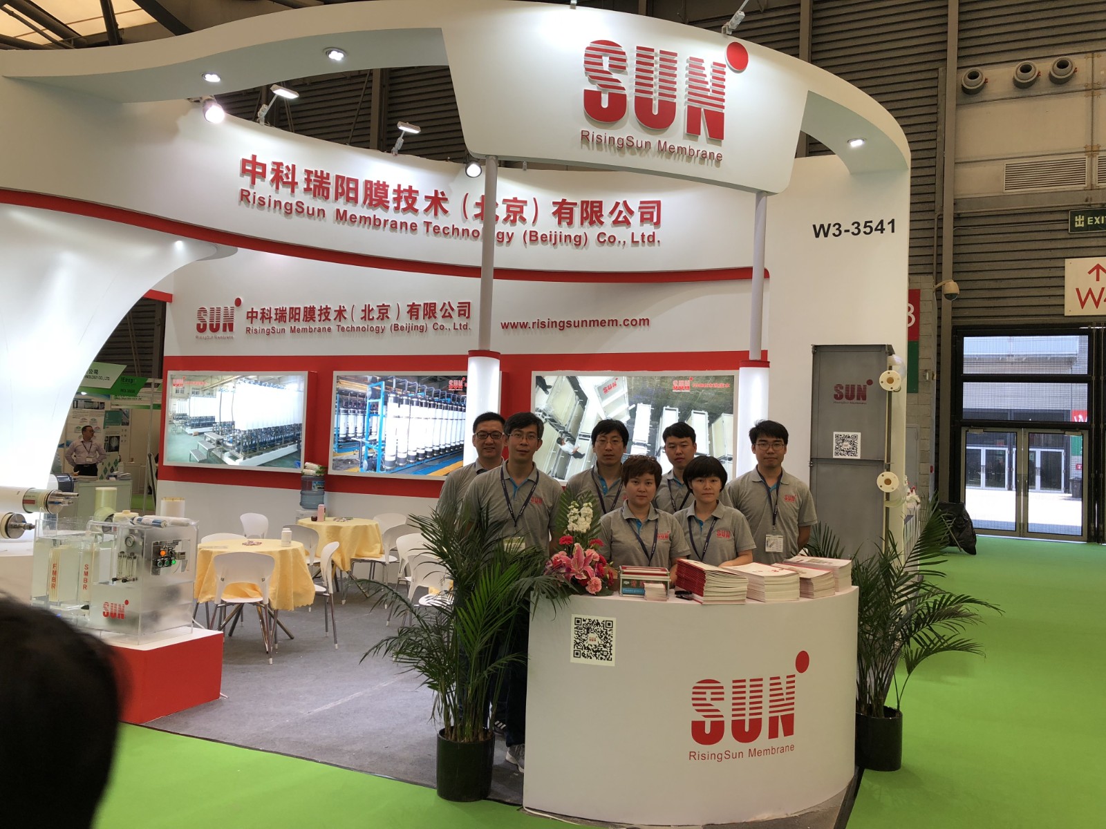 IE expo 2018 中国环博会 2018年5月3-5日