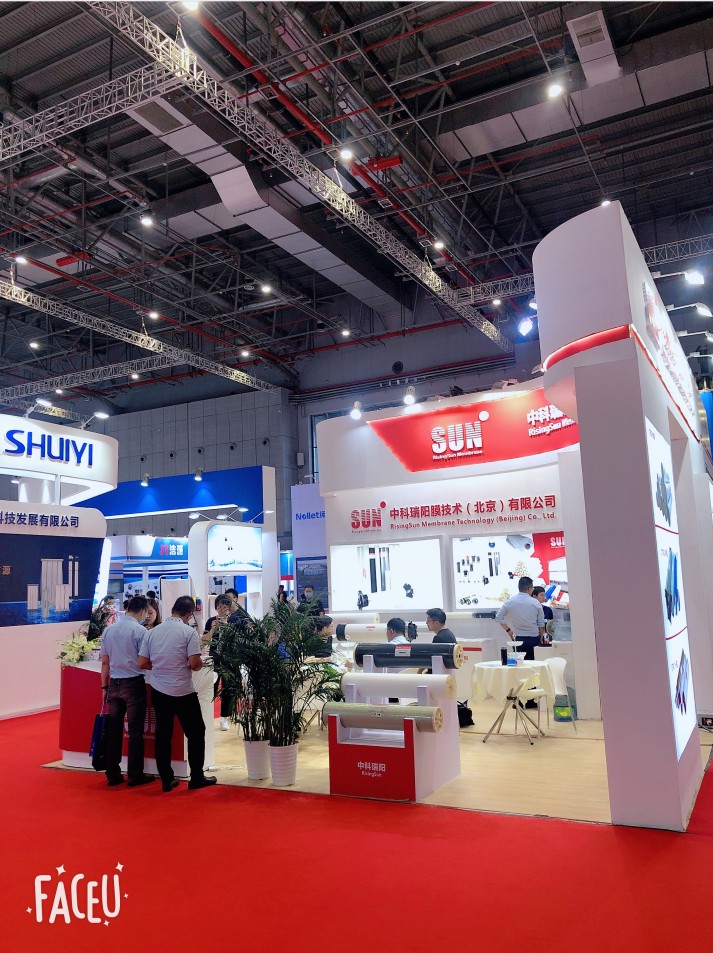 2020年Aquatech China上海国际水展8月31日-9月2日
