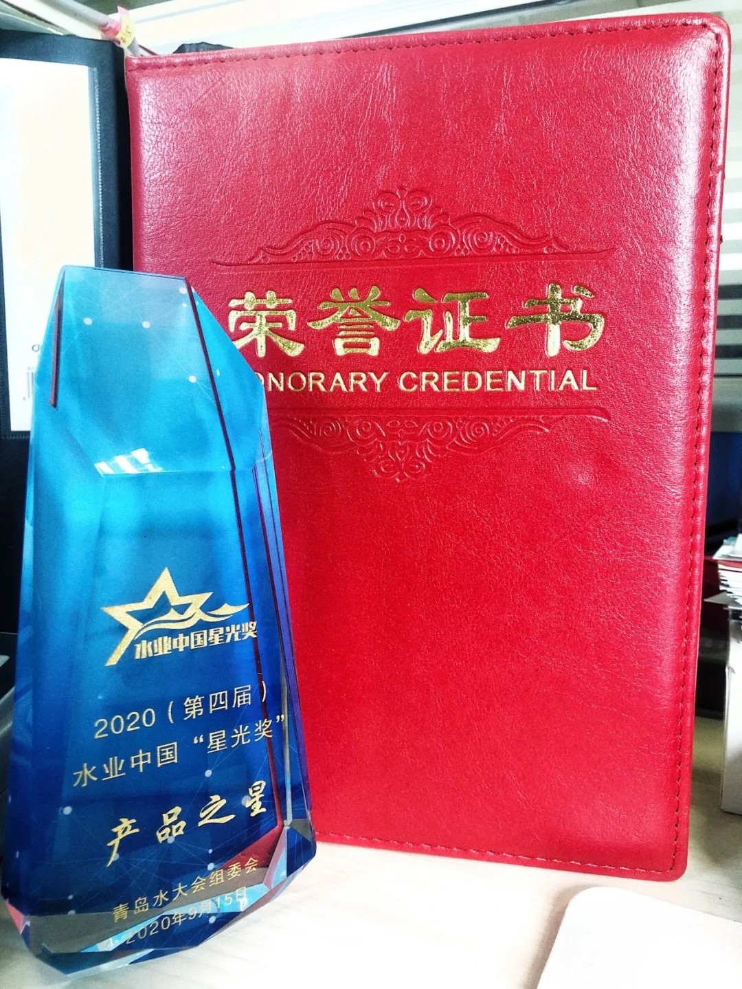 恭贺中科瑞阳STRO卷式高压膜产品荣获“水业中国星光奖”