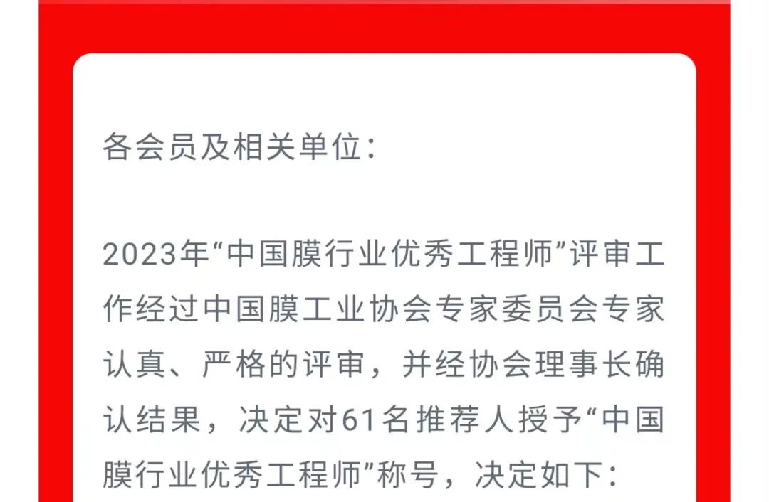 中科瑞阳斩获殊荣，载誉前行，不负期待！