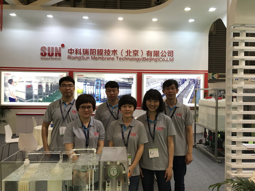 IE expo 2017 中国环博会 2017年5月4日-6日