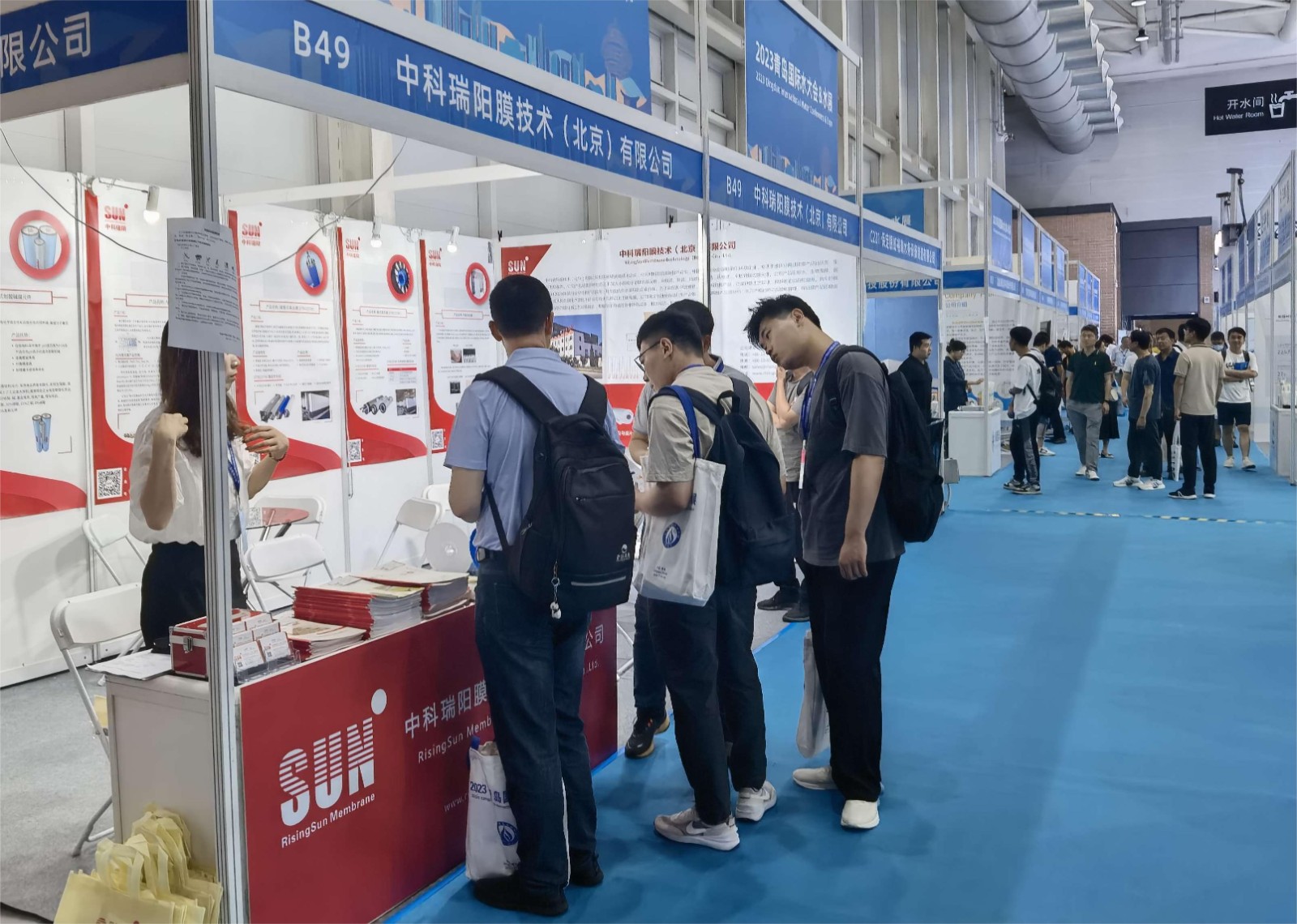 2023 第十八届 青岛国际水大会 青岛国际水展 展会时间：2023年7月12-14日