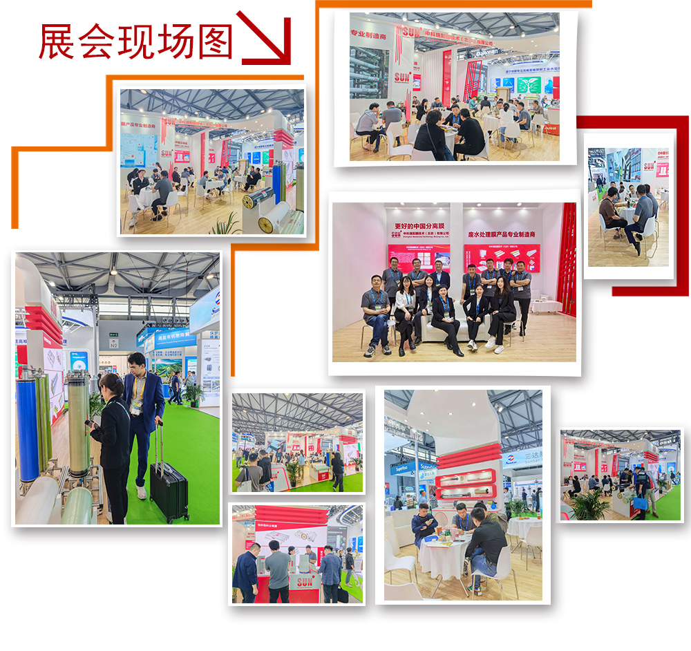 2025 中国环博会 2025年4月21-23日