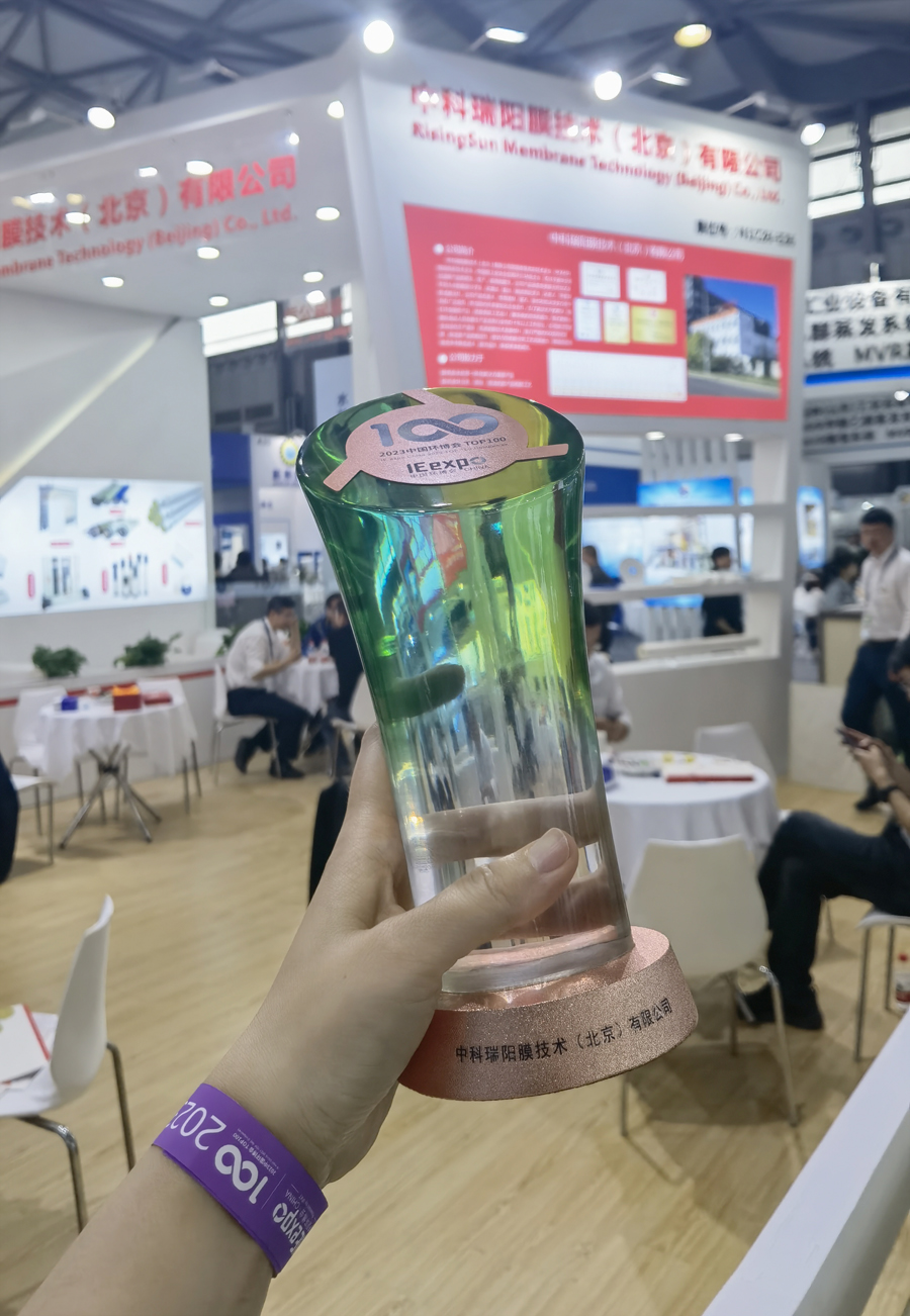 恭贺中科瑞阳荣获2023年中国环博会百强企业奖