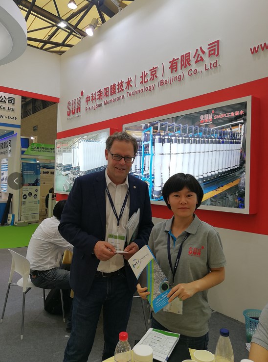 IE expo 2018 中国环博会 2018年5月3-5日