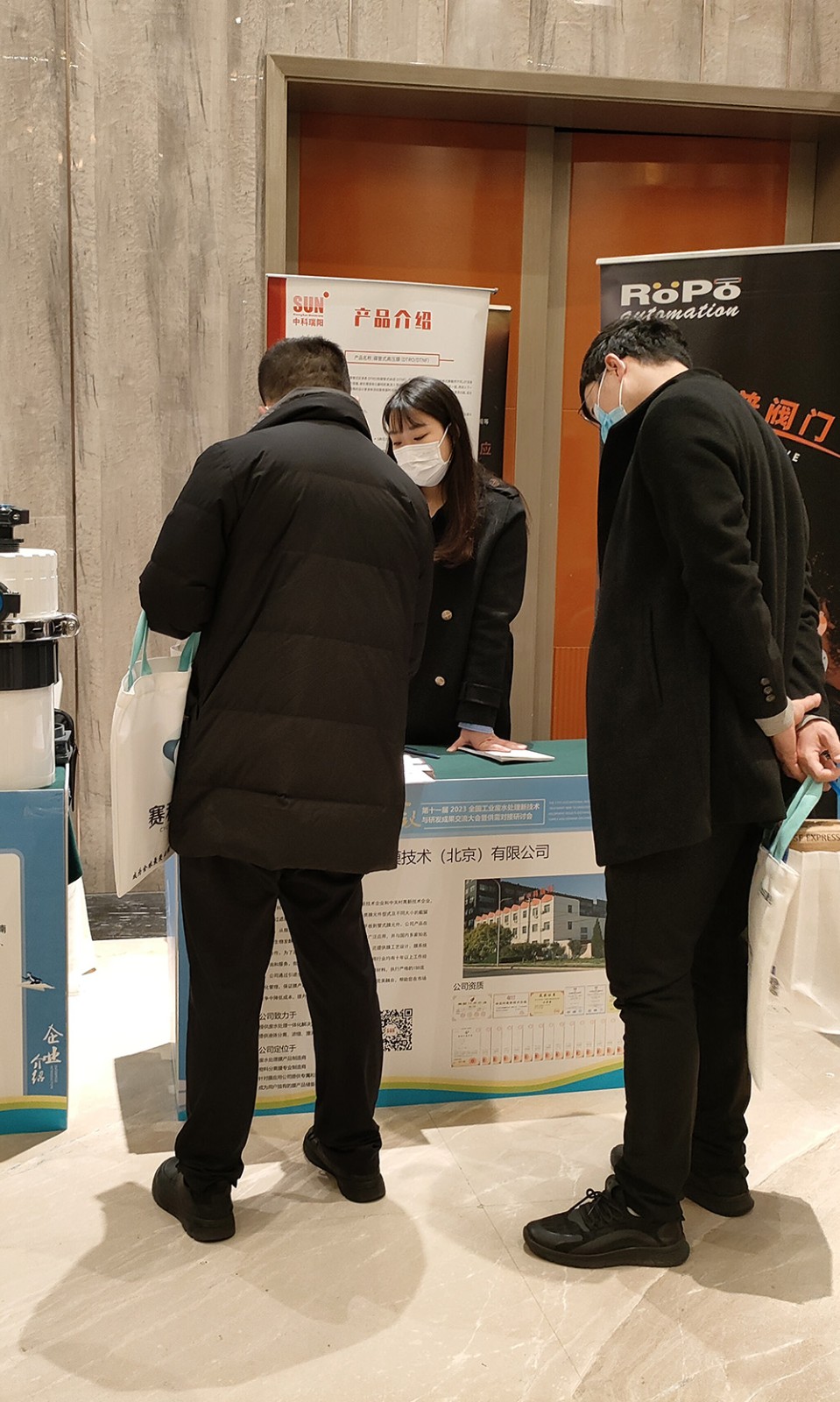 2023年 杭州废水处理论坛会 2023年2月22-24日