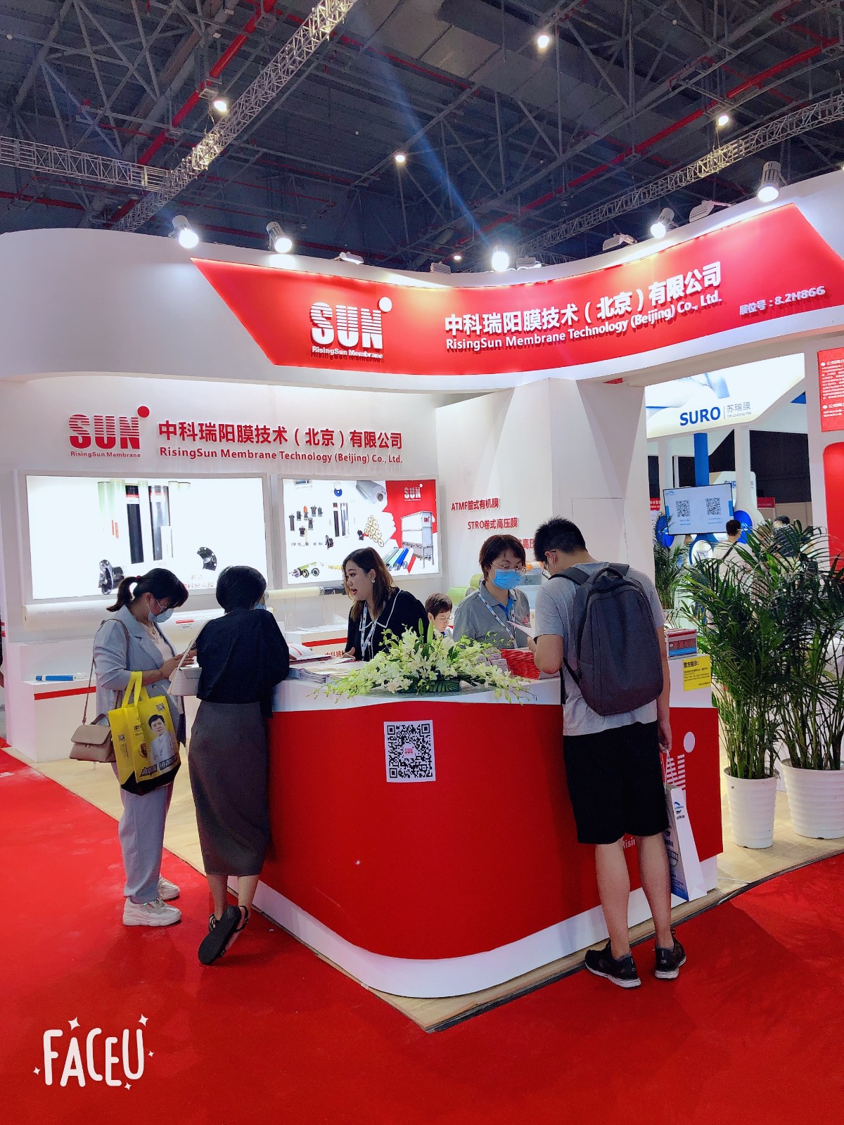 2020年Aquatech China上海国际水展8月31日-9月2日