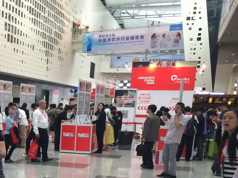 2014 AQUATECH CHINA 上海国际水展