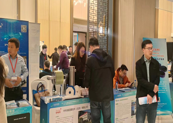 2024第12届工业废水处理新技术与研发成果交流大会 时间：2023年3月16-17日