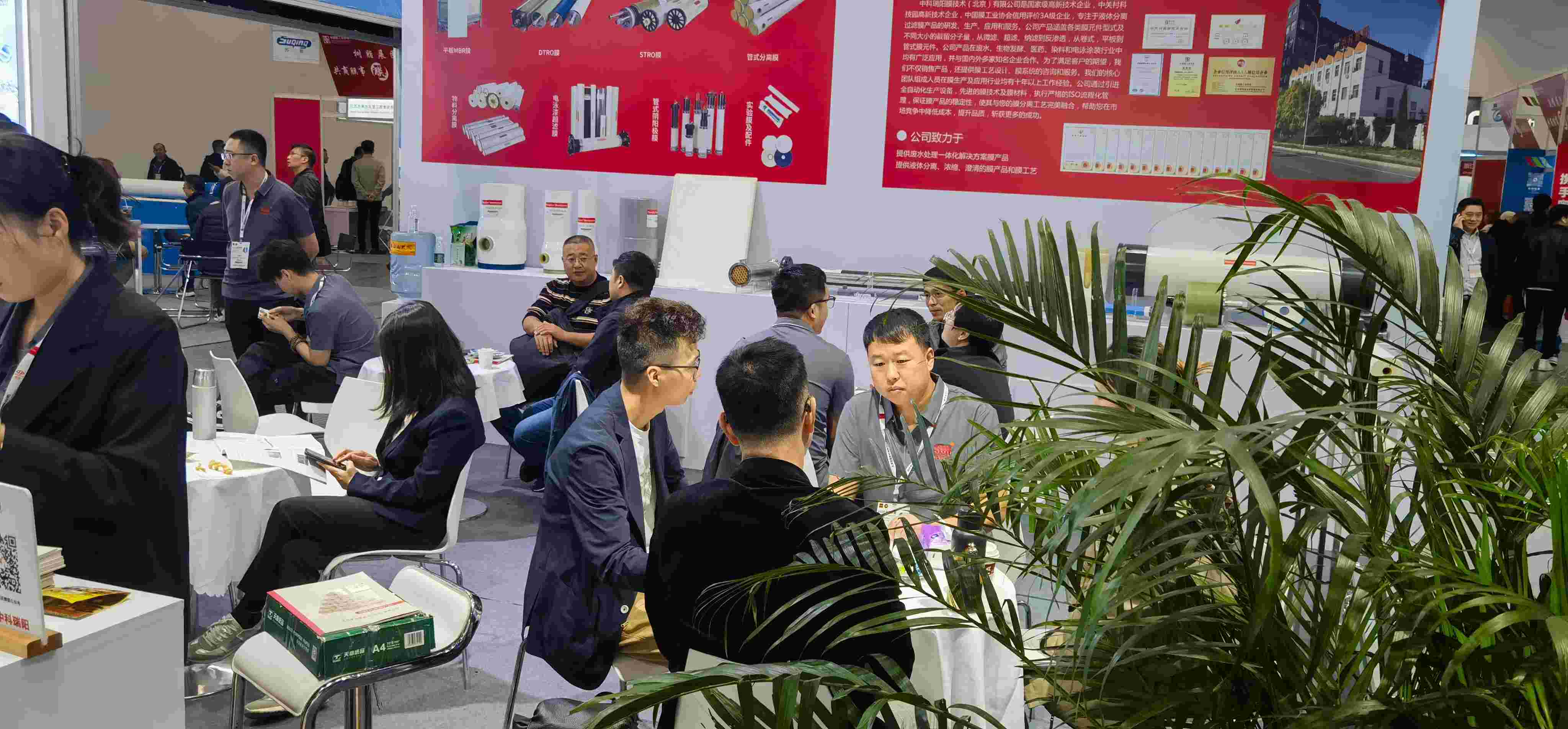 2024第十三届北京国际水展会时间：2024年10月9-11日