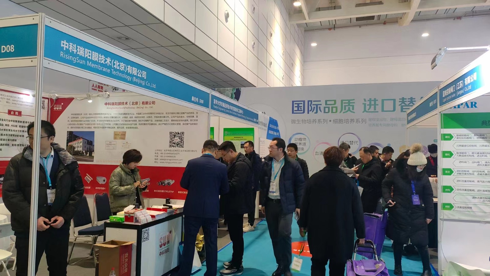 2024第12届国际生物发酵展（济南）2024年3月5-7日