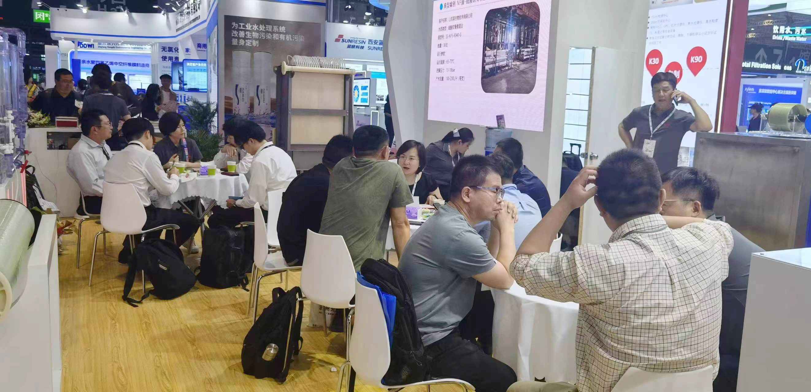 2024 第十六届上海国际水展 时间：2024年6月3-5日