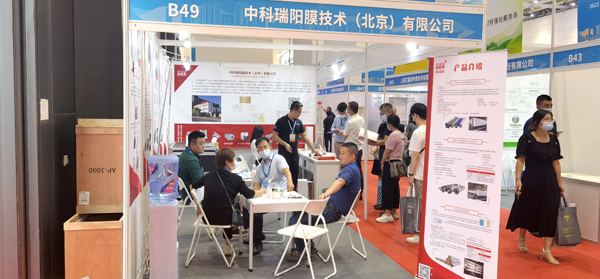 2022 第十七届 青岛国际水大会 青岛国际水展2022年9月5日-8日