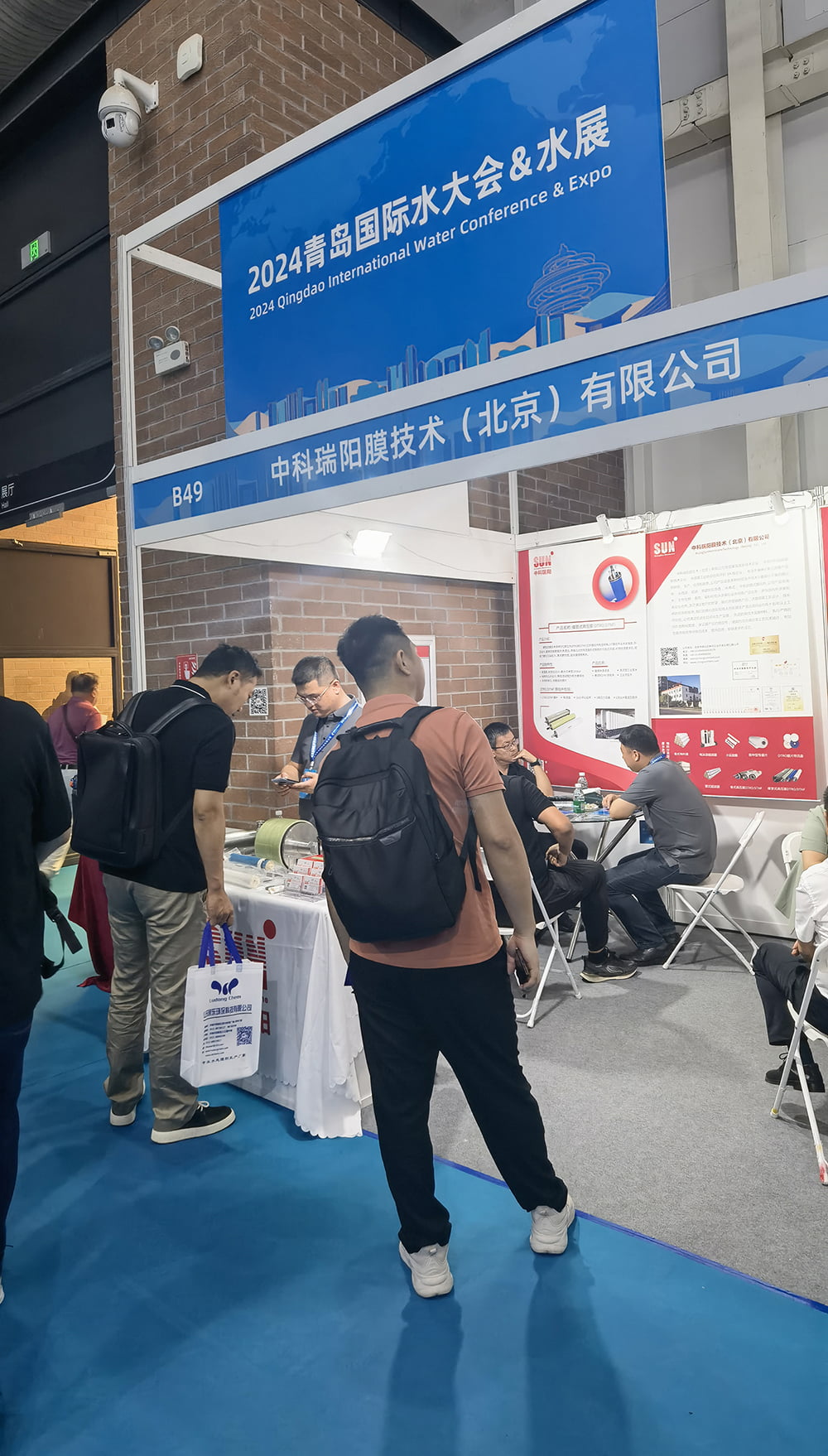 2024（第十九届）青岛国际水大会 会展时间：2024年7月3日-5日
