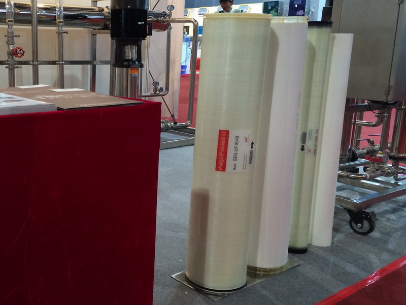 2014 AQUATECH CHINA 上海国际水展